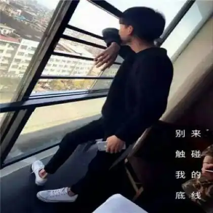 qq最帅头像男生带字,只是侧脸的看不到脸的
