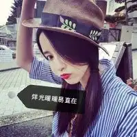 易烊千玺qq头像带字女生版
