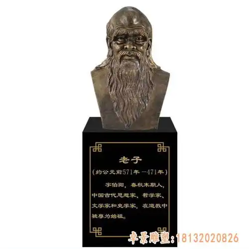 老子骑牛铜雕绥化老子铜雕雕塑生产厂家
