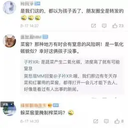 快开学暑假作业没做完,10岁男孩带妹妹憋出一个大招...
