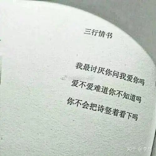 有哪些你怦然心动的情诗或情话
