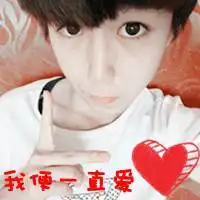 牛逼的情头微信头像图片大全
