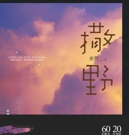 双男主剧撒野11月开机男主cp后援会已建好,又是爆款的节奏

