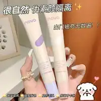 曼秀雷敦男士彩妆mentholatum曼秀雷敦男士bb霜哑光ex小黑砖素颜霜男痘印遮瑕膏粉底液男生专用多少钱
