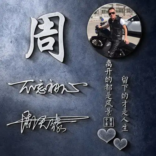 你的微信头像该换了,2021牛气冲天大气签名头像,喜欢请带走
