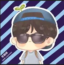 李易峰卡通图案简单
