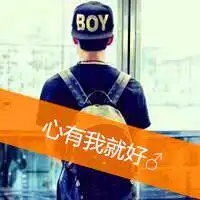 远景唯美帅哥图片微信头像图片大全
