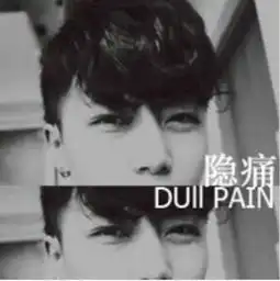 可以给我几张这样的图片吗谢了