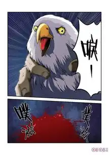 苗疆的蛊虫退魔师们
