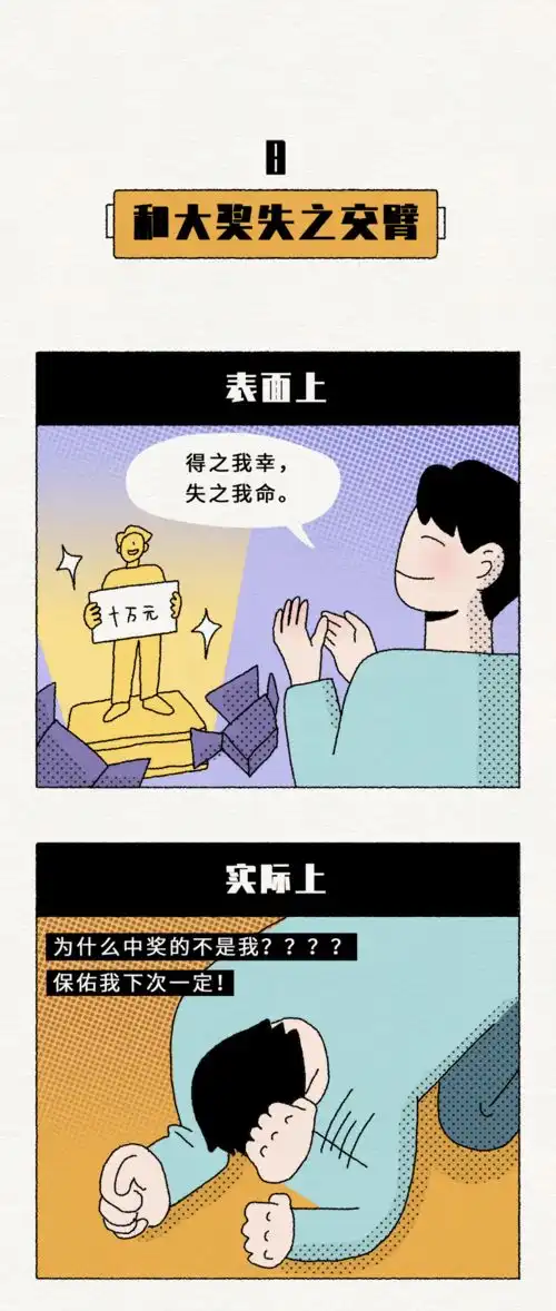 成年男女最难以启齿的8个真相
