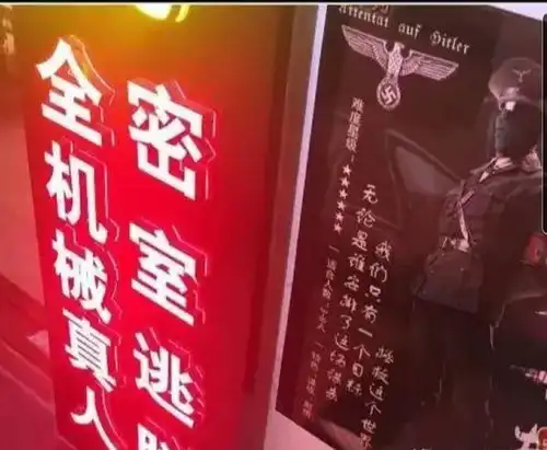 12岁男孩玩密室逃脱恐怖游戏被充斥着惊悚悬疑刺激的元素吓到住院
