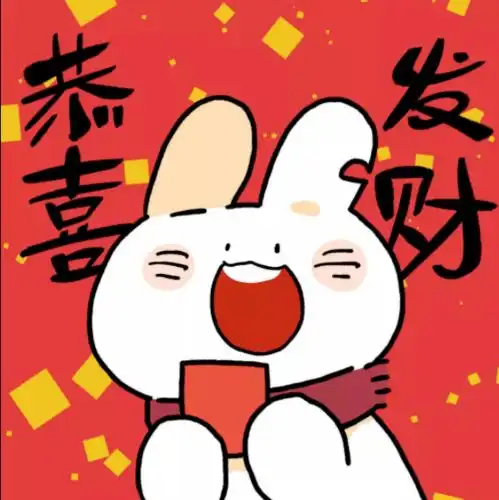 新年头像140张立刻换上元气满满一整年
