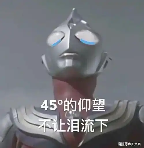 和敷衍的爸妈聊天是啥体验emm,我还是你亲生的吗
