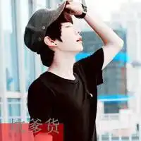 你若活得凄凉我定笑的猖狂
