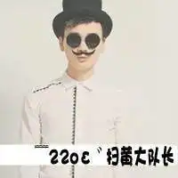 好看又有趣的头像男生微信头像图片大全
