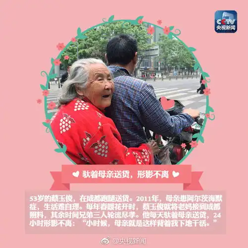 感恩母情节,你陪我长大,我陪你变老,图说最感人的瞬间
