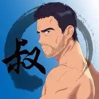 二次元治愈系大叔头像图片动漫帅气胡子拉渣大叔头像
