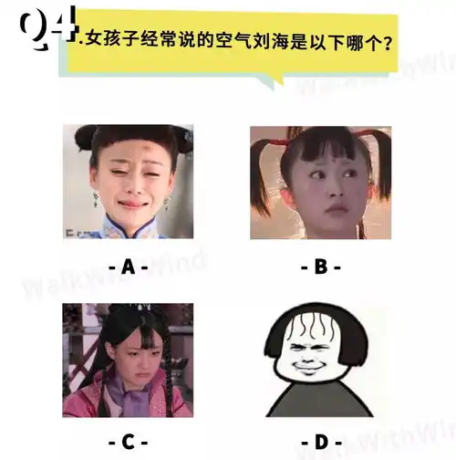 2018年直男测试题全国不统一卷
