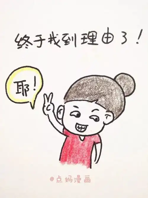 夫妻日常撕逼之谁的东西多
