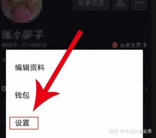 抖音注销后信息释放是什么意思
