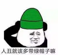 十条段子那个美女皮肤好好啊,你饭量好好啊
