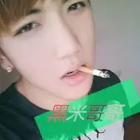 qq男生带字抽烟头像
