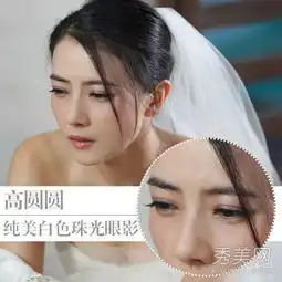 单身男女2高圆圆杨千嬅职场美妆技巧