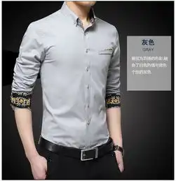 维杰斯2018春装新款男士衬衫潮男商务休闲修身版纯棉长袖衬衫
