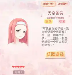相伴四季之异地温暖套装介绍
