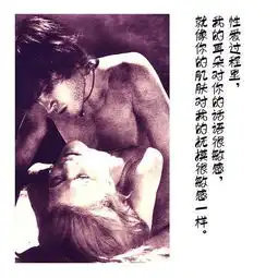让男人上瘾的十种女人
