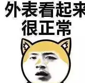 神反转幽默搞笑小故事,喜欢了很久的女神竟然是男人,新娘泪崩
