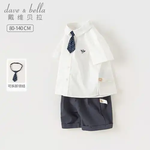 戴维贝拉davebella女童毛衣开衫儿童上衣2024春季童装洋气宝宝衣服小童针织衫白色80cm身高7380cm
