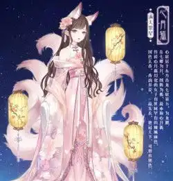 奇迹暖暖满天繁星活动能不能更换对手
