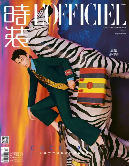 吴磊欧阳娜娜全世界还有谁比我们更绝配,我应该去...

