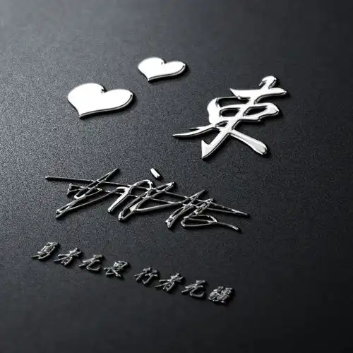 你的微信头像多久没换了,十二月最新高端励志签名头像,不要错过
