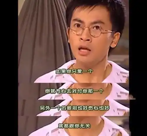为什么说何书桓是渣男
