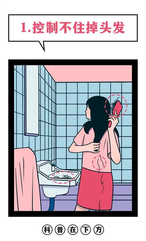 成年男女的常见失控行为,还有救吗
