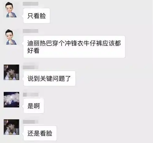 直男反击战丨我真的不喜欢女生这样穿
