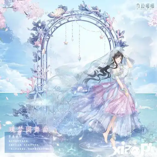 奇迹暖暖云巅之战活动
