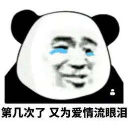 有个直男老公是什么体验应采儿刘嘉玲大spapi酱神吐槽
