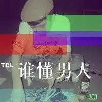 情侣网名
