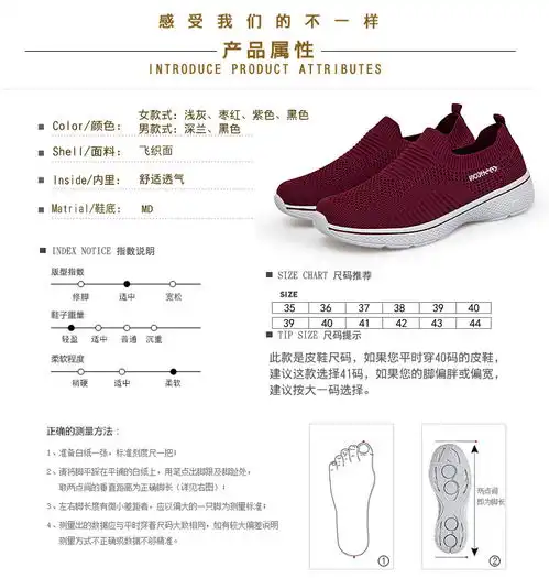 卓纪新款老人鞋男女中老年健步鞋夏天爸爸妈妈鞋一脚蹬网面透气
