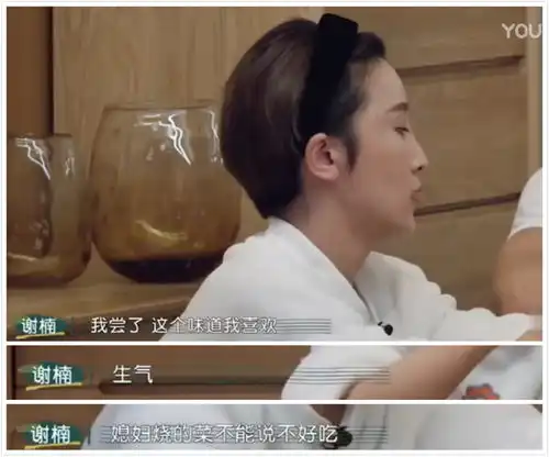 嫁给吴京于谦这样的钢铁直男,谢楠和白慧明的少女感从何而来这3点很重要
