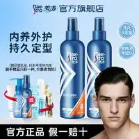 美源染发造型bigen美源日本自己在家染发剂膏女植物遮白发官方天然旗舰纯黑色店正品1件装多少钱
