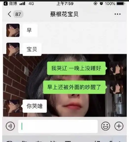 钢铁直男蜜汁审美,一件polo衫立领走出了六亲不认的步伐
