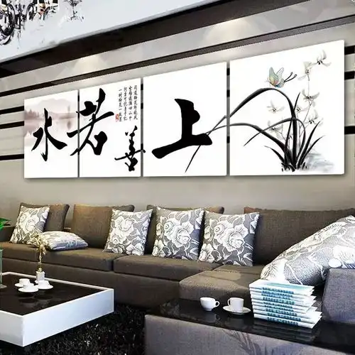 客厅挂什么字画风水好风水来给你旺旺运气

