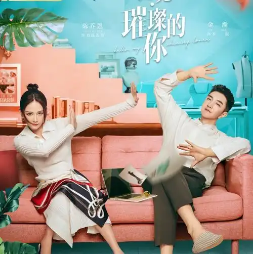 金瀚口碑受损,接下来还有四部待播剧,你们会看吗
