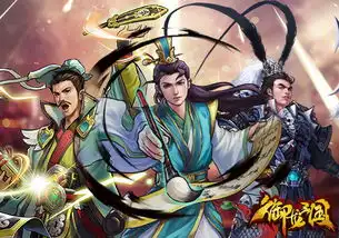 前方高能御龙三国硬汉级男神哪款你最爱
