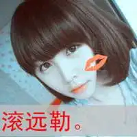 不在乎男生的动漫图片
