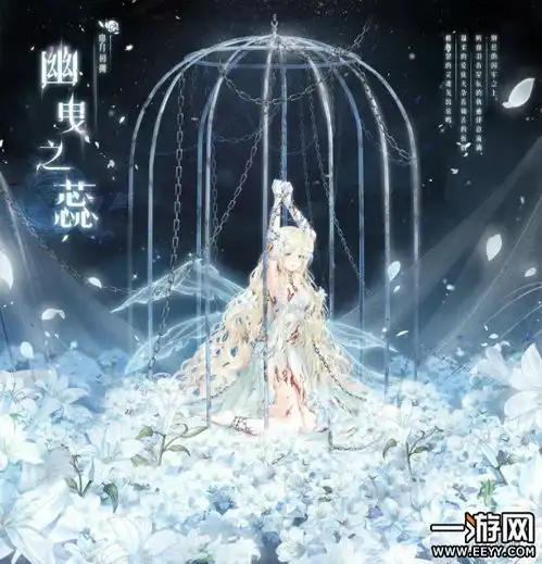 奇迹暖暖幽曳之蕊怎么得奇迹暖暖幽曳之蕊套装获得攻略
